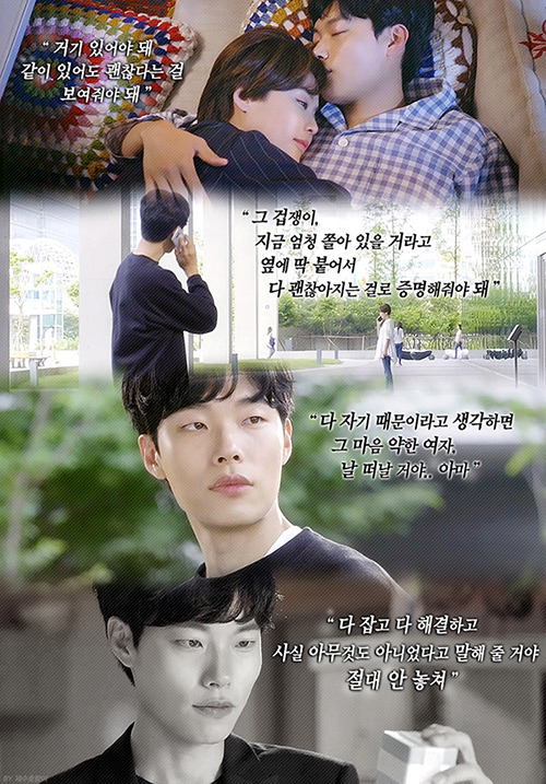 [운빨로맨스] 드라마 본 사람중에 제수호가 인생남주인 사람이 많은 이유.txt | 인스티즈