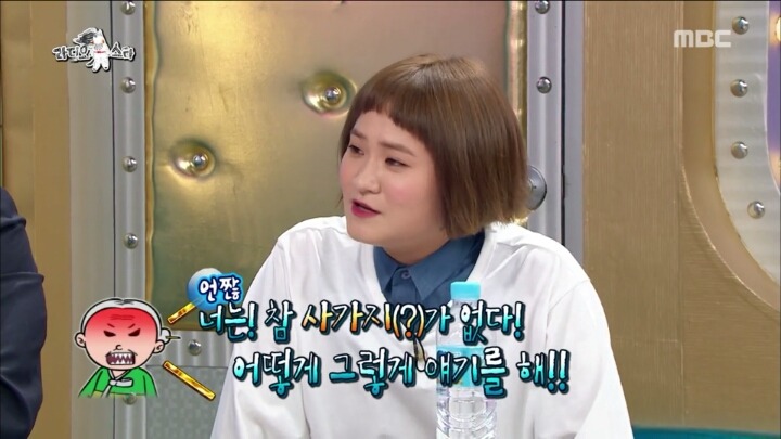 42년째 취업준비 중이신 김신영 고모부ㅋㅋㅋ | 인스티즈