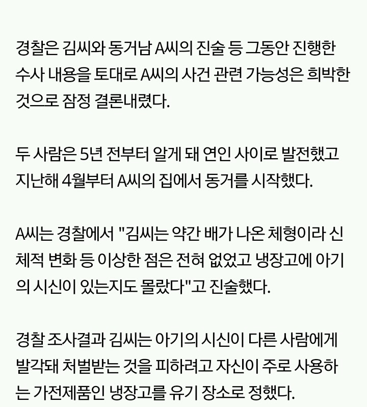 제목수정)진짜 제목을 뭐라해야할까요.. 나가죽어라? | 인스티즈
