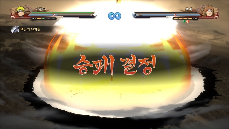 나루토 뒷담까는 나뭇잎 마을 처자들 | 인스티즈