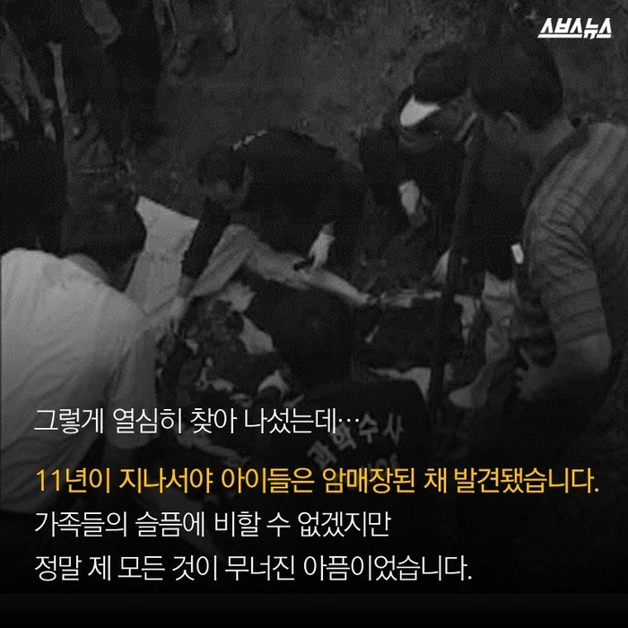 미아 650명 찾은 왕년의 각설이 | 인스티즈
