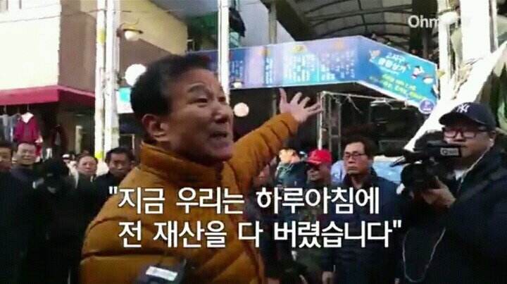 박근혜 대구 서문시장 10분 방문 후 시장 상인 반응 | 인스티즈