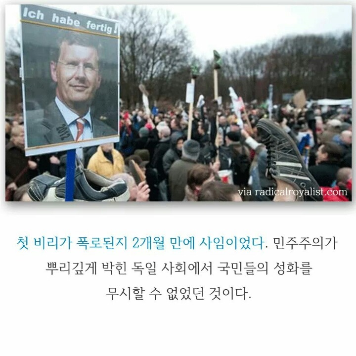 호텔방을 업그레이드한 죄로 사퇴한 대통령 | 인스티즈