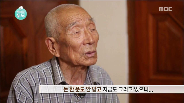오늘자 무도 하시마섬의 가슴아픈 역사.. | 인스티즈