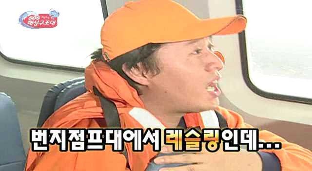 [무한도전] 500만원짜리 번지점프 | 인스티즈