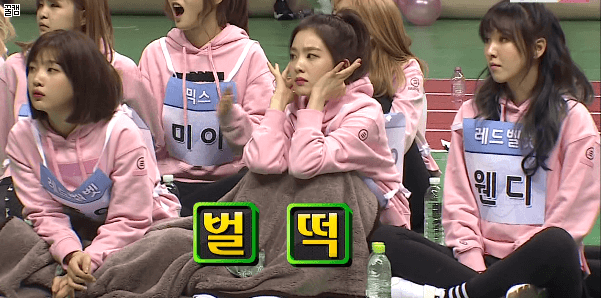 순둥이 레드벨벳 아육대 | 인스티즈