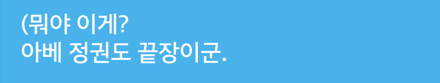 위안부 협상 타결에 빡친 일본 네티즌들.JPG | 인스티즈