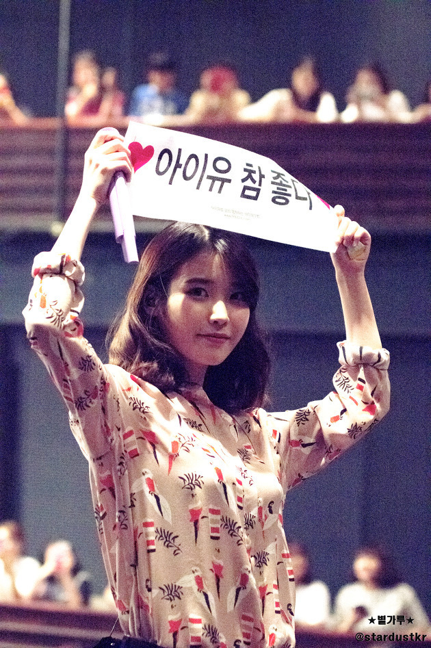 잠도 안오고 하니 아이유 위주로 갑시다!!! | 인스티즈