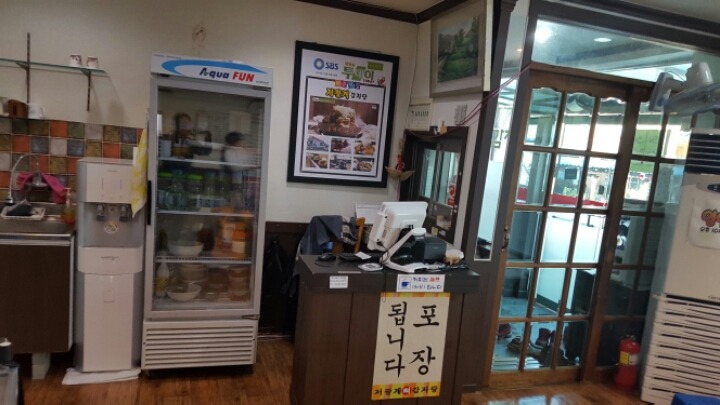 저팔계감자탕 이미지
