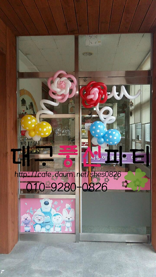 대구현풍초등학교 이미지