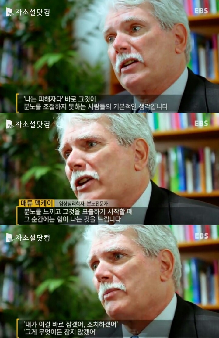 분노는 어디서오는가 | 인스티즈