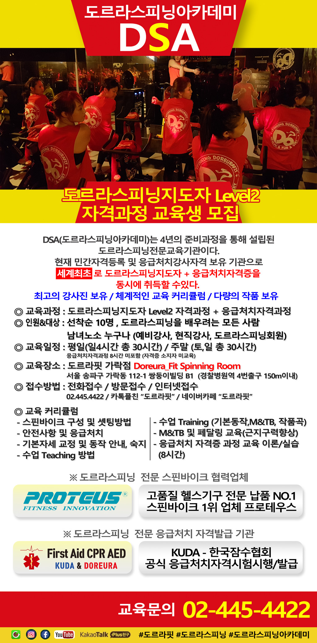 도르라핏 이미지