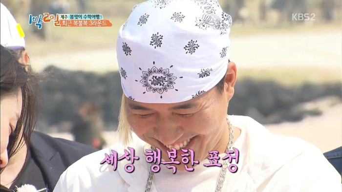 [1박2일] 김종민 심장이 뻥을 못쳐서 건진 꿀잼 포인트.jpg | 인스티즈
