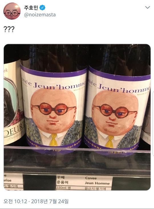 마신 놈의 간을 파괴함.jpg | 인스티즈