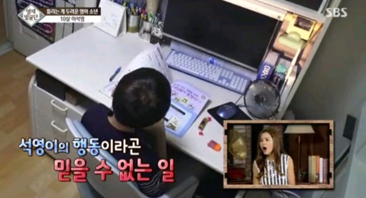 틀리는 게 두려운 영어영재 10살 석영이.jpg | 인스티즈