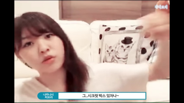 [프듀48] 쇼룸에서 최예나한테 선물받은 썰푸는 치요리.jpg (발캡쳐주의) | 인스티즈