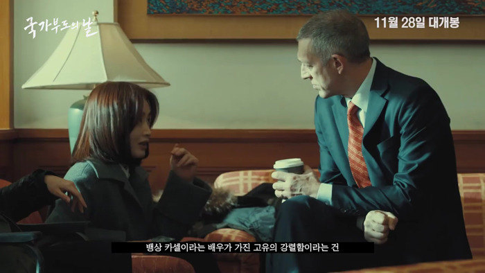 뱅상카셀이 갑자기 한국영화에 나오는 이유.jpg | 인스티즈