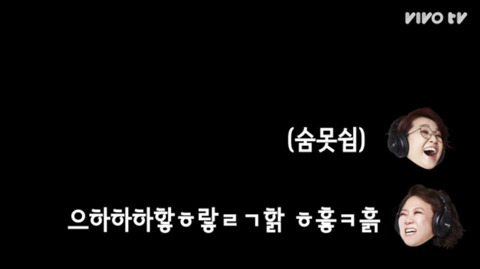 현웃 터지는 갓숙동아리에 전화를 건 갓숙 (송은이&김숙의 비밀보장 중) | 인스티즈
