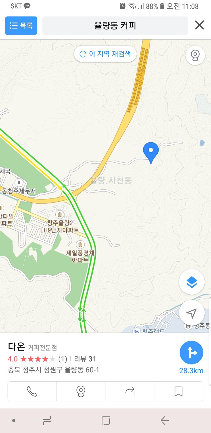 대련주유소 이미지