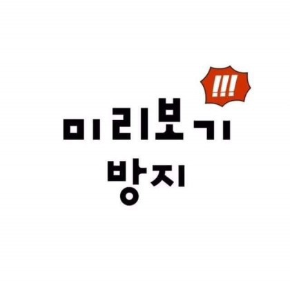 원빈 김태희 비 이나영 | 인스티즈