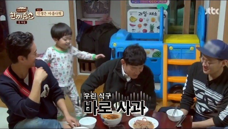 이경규가 생각하는 유럽식 혼전동거 | 인스티즈