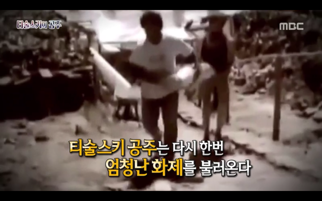 석관 안에서 발견된 8억 년 전의 미라 미스터리, 신비한TV 서프라이즈 '티술스키의 공주' | 인스티즈