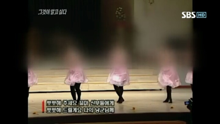 그것이 알고싶다 레전드 창기십자가의 비밀 | 인스티즈