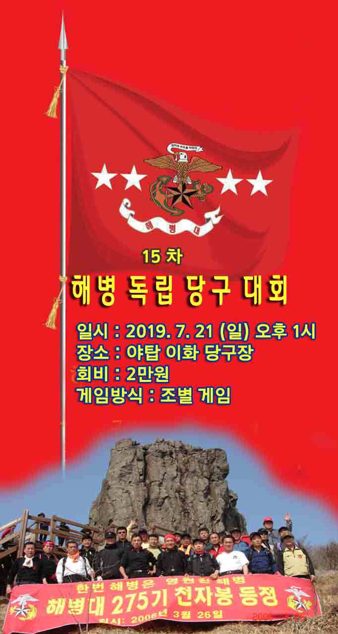 이화당구장 이미지