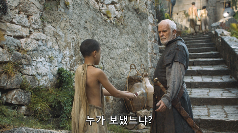 [왕좌의게임] 폭풍의 딸 49화 | 인스티즈