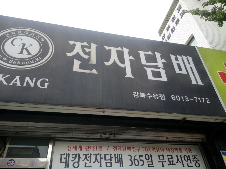 가로판매대124 이미지