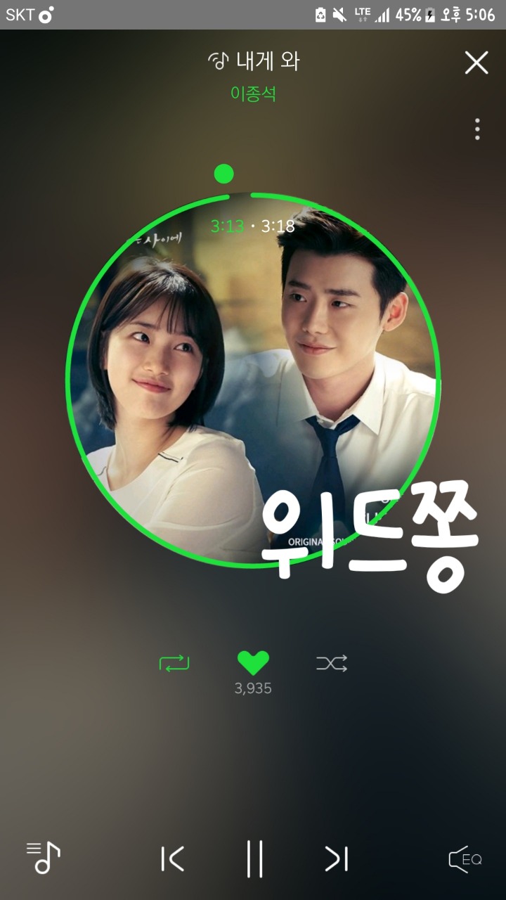 위드쫑 이미지