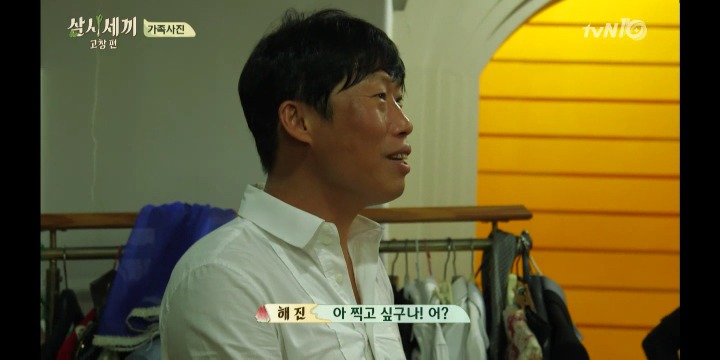 가족사진 찍는데 쓸데없이 멜로스러운 남주혁과 손호준 | 인스티즈