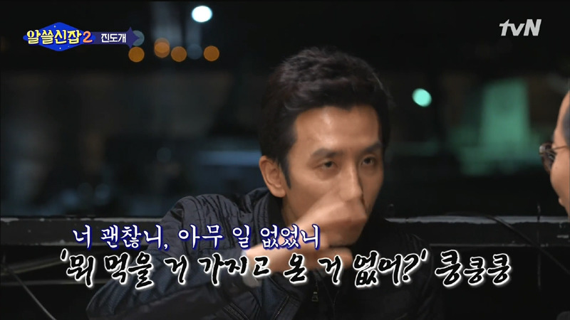 [알쓸신잡2] 밖에 5분만 나갔다와도 개들이 반기는 이유 | 인스티즈