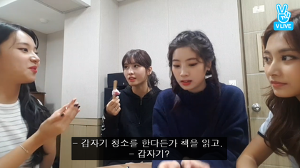 아이유 덕후 트와이스 .gif | 인스티즈