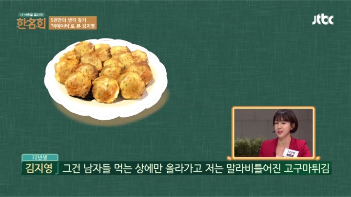 우리도 여직원 실적이 좋으면 호빠한번 갑시다 | 인스티즈