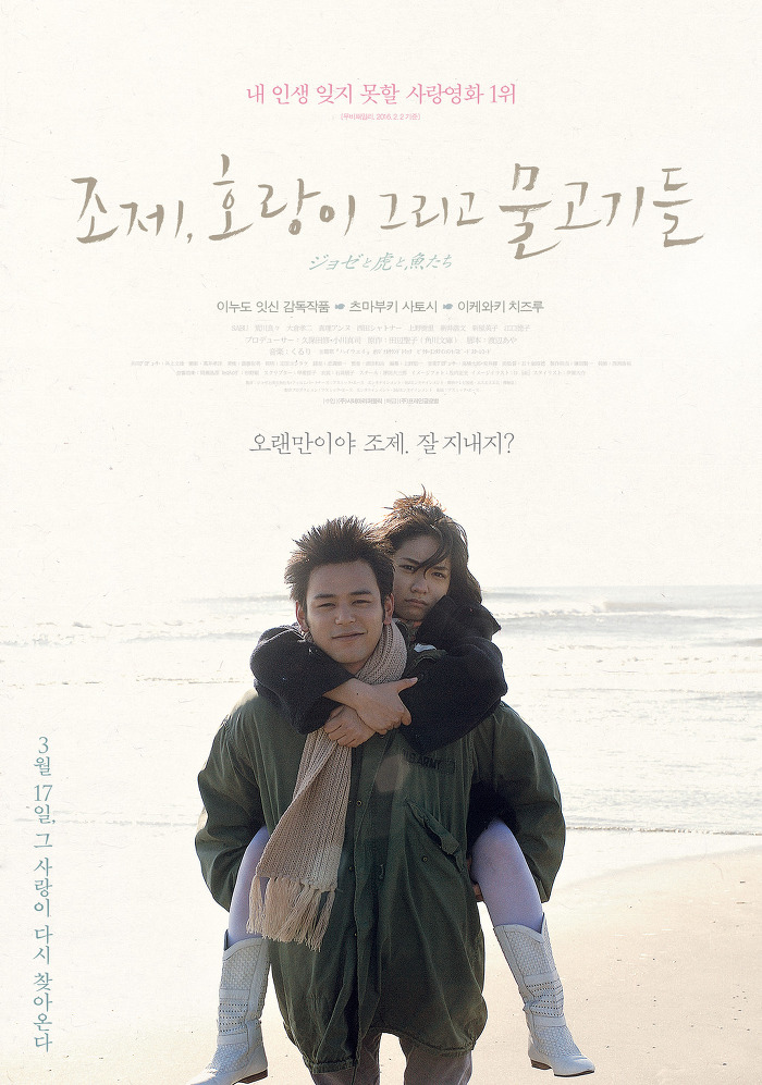 매니아층이 탄탄한 영화 | 인스티즈