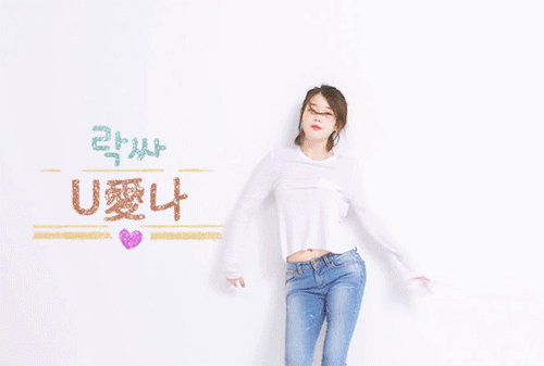 손석희 아이유 투샷 | 인스티즈