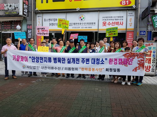 프리미엄의류수선 이미지