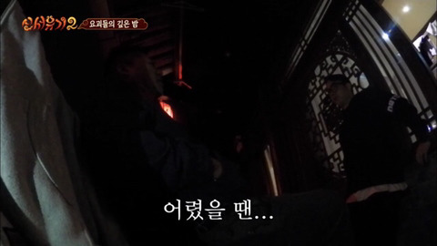 우연히 만난 친절한 사람을 보고 아버지 생각에 울먹거리는 강호동 | 인스티즈