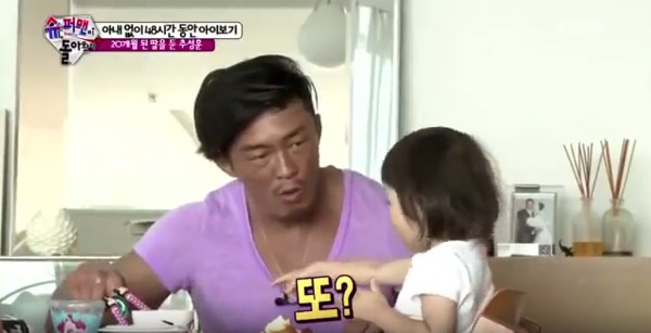 더 이상 포도를 좋아하지 않는 7살 사랑이.jpg | 인스티즈