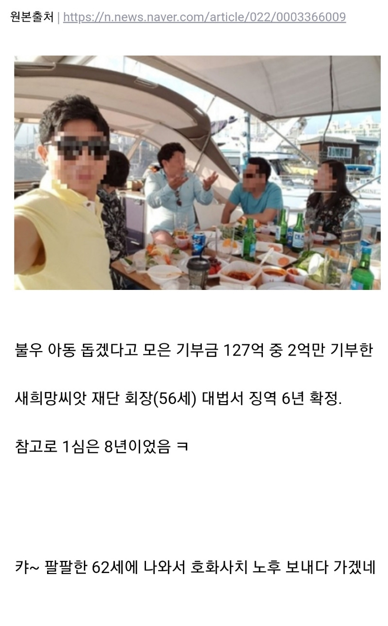기부가 점점 사라지는 이유 | 인스티즈