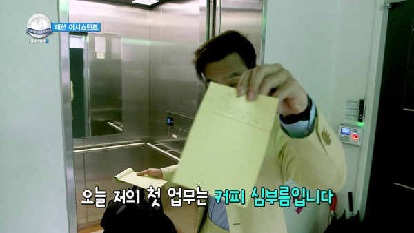 태국 부자의 한국 인턴 체험기 | 인스티즈