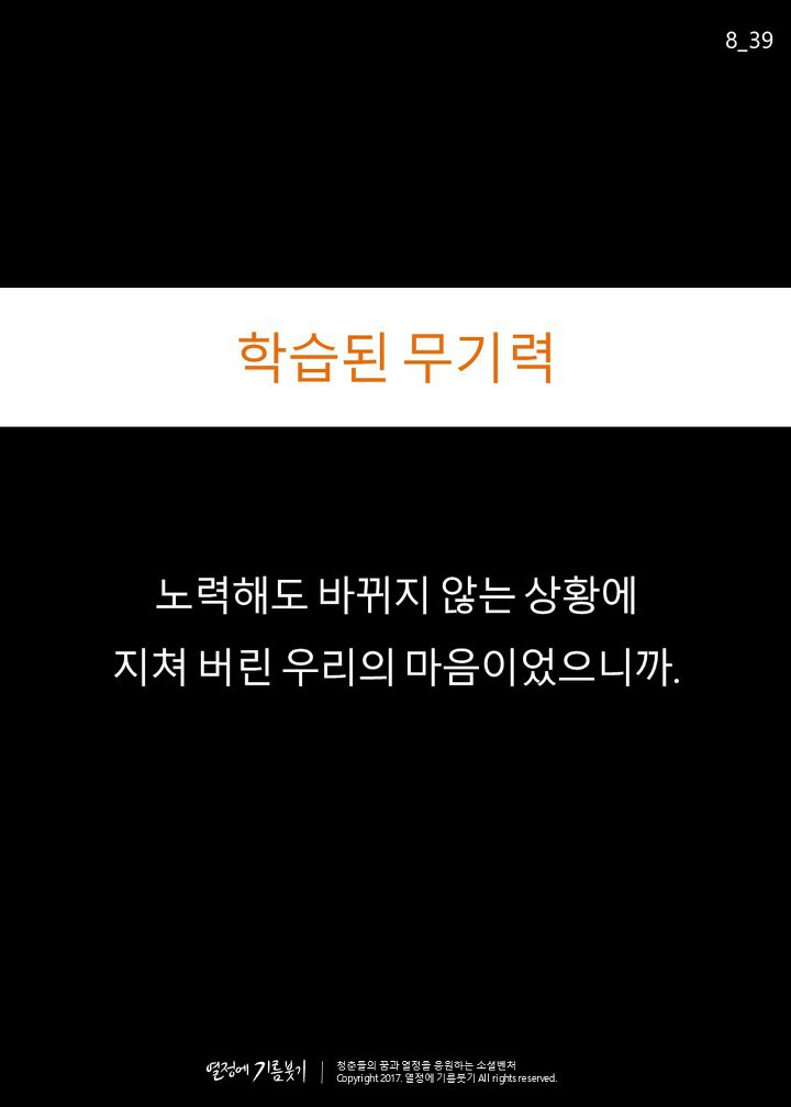 미국 뒷골목의 비밀을 파헤친 남자 | 인스티즈