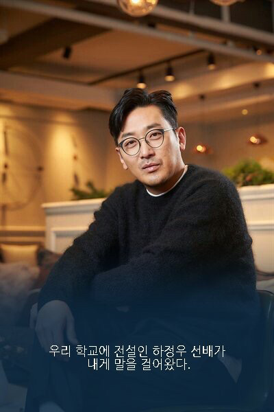 하정우로 미연시하기.twt | 인스티즈