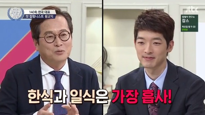 황교익이 보는....일식.. 중식..이탈리아음식..jpg | 인스티즈