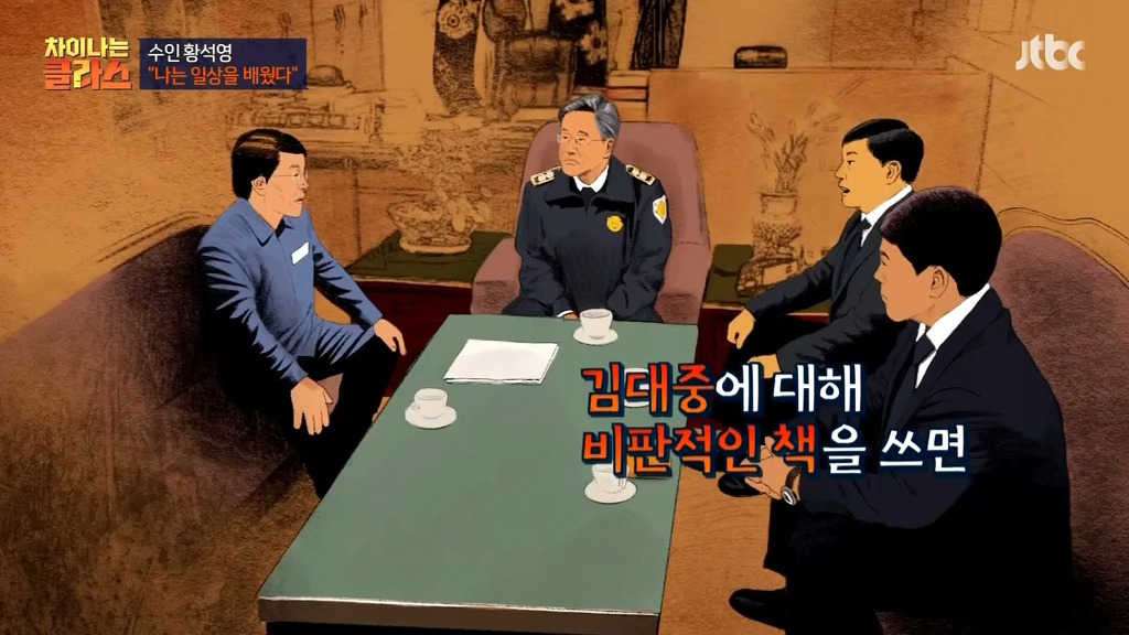 문민정부에서도 존재했던 안기부의 쓰레기짓 | 인스티즈