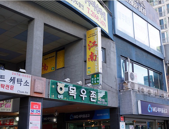 수요미식회에 소개된 서울 짜장면 맛집 세곳.jpg | 인스티즈