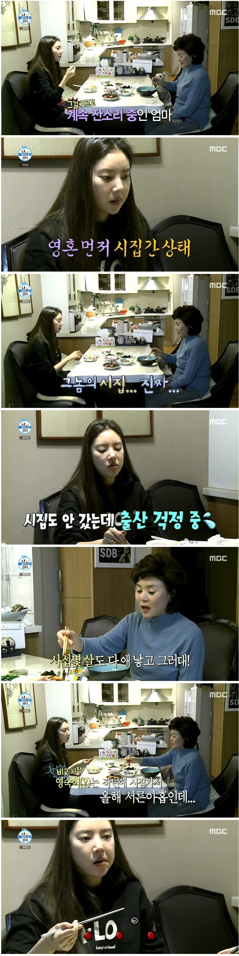 손담비가 어머니랑 같이 안사는 이유 | 인스티즈