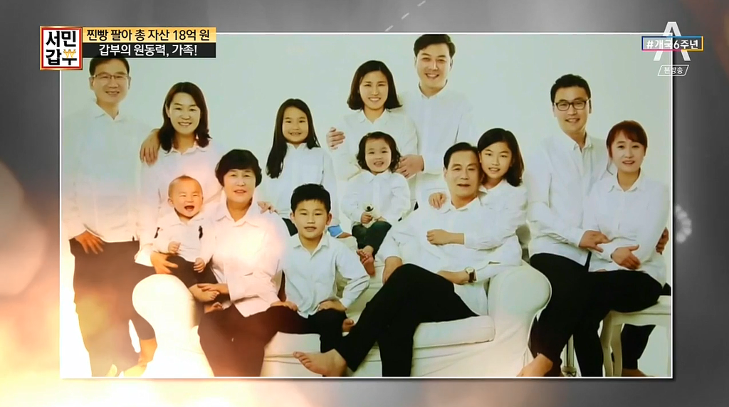 50년 찐빵팔아서 18억을 모은 할아버지 | 인스티즈
