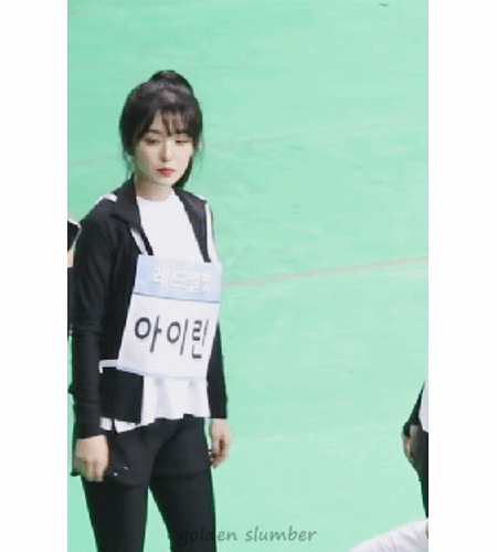 아육대에서 귀여운 아이린.gif | 인스티즈